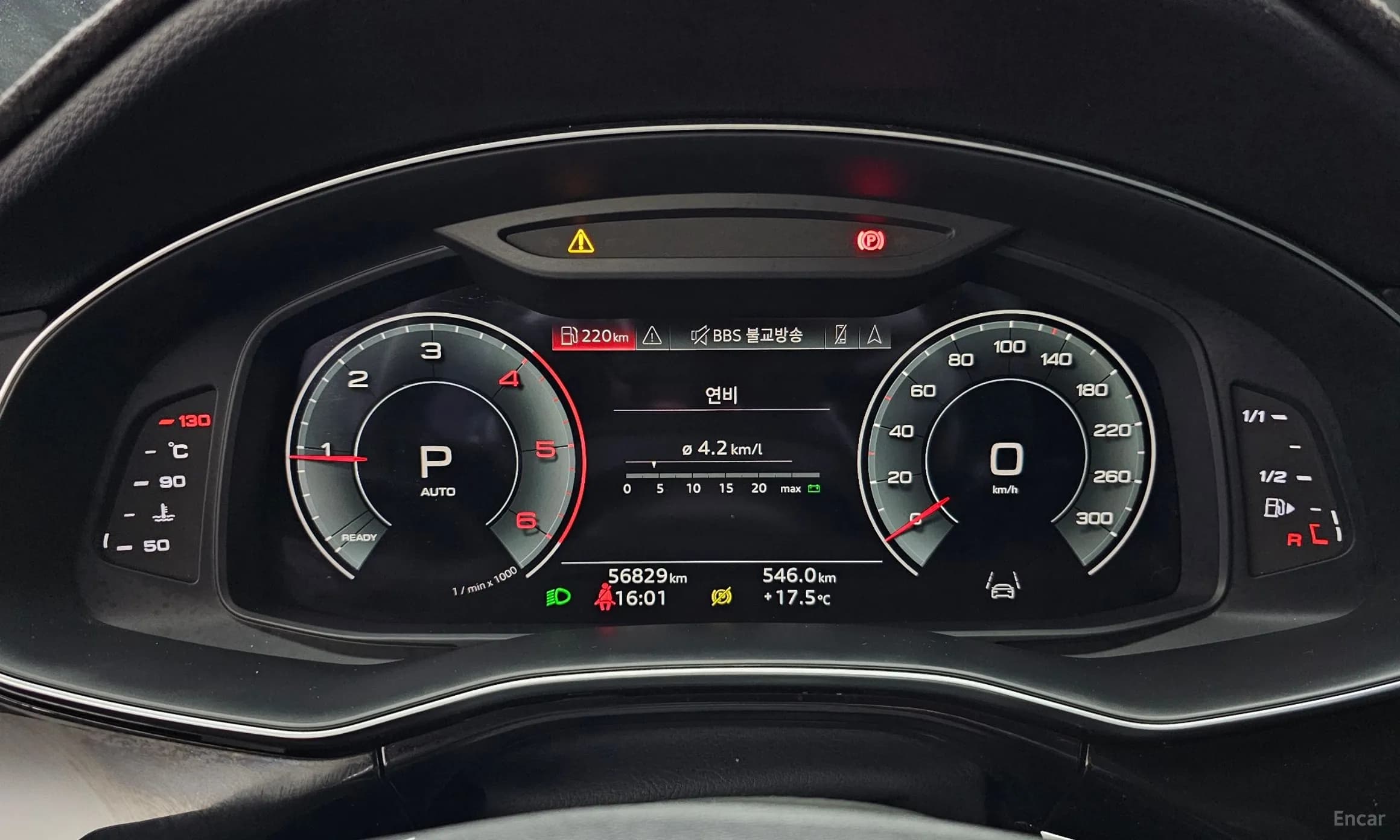 Q7 (4M)