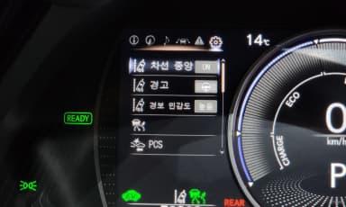 ES300h 7th Generation