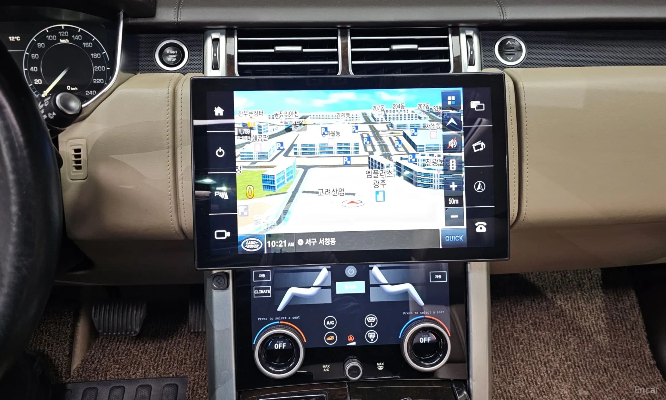 Range Rover 4th Generation