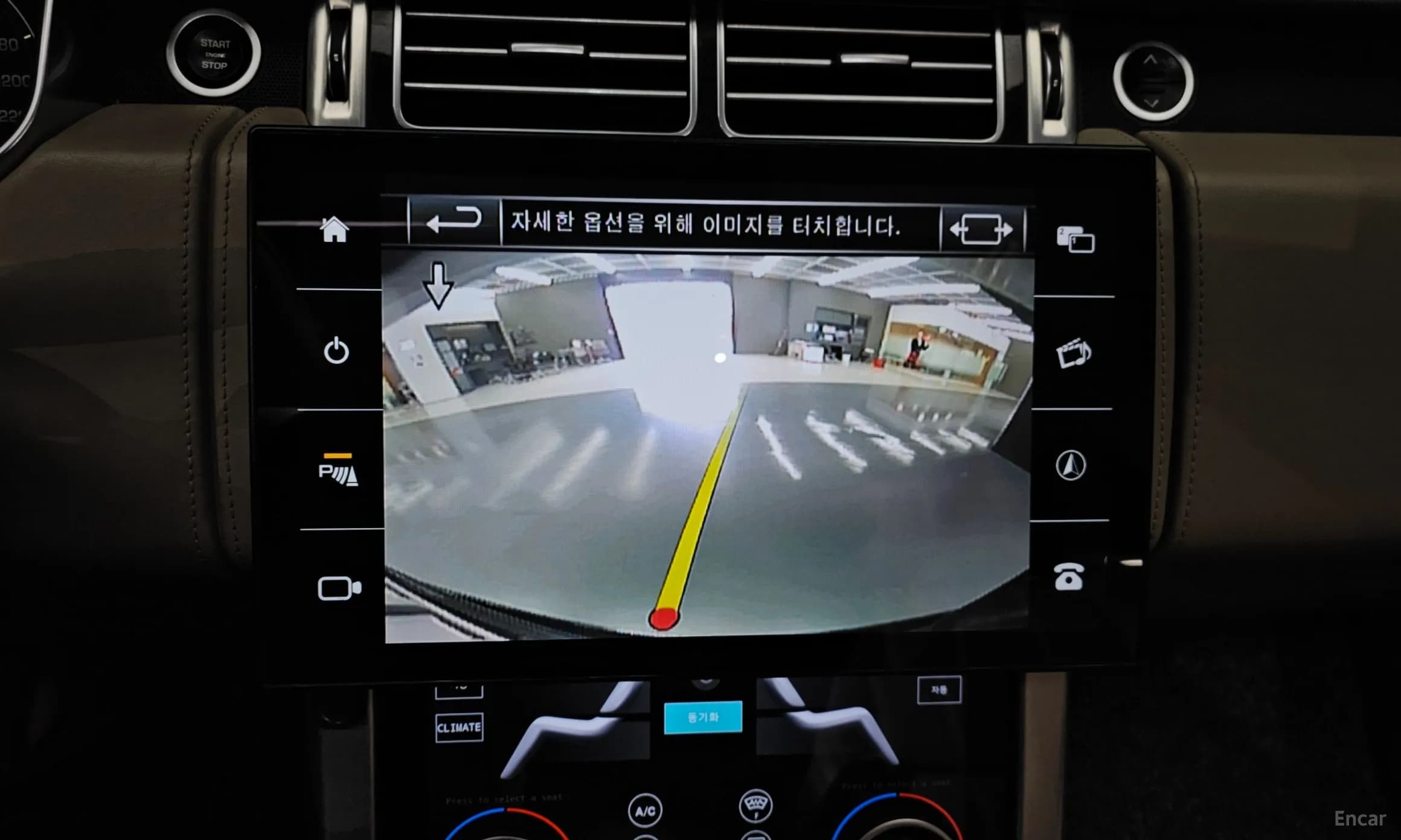 Range Rover 4th Generation