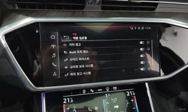 A6 (C8)