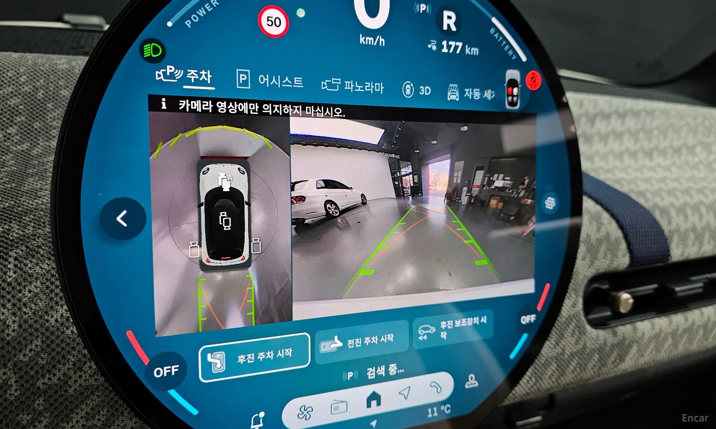 Cooper Electric 4th Generation