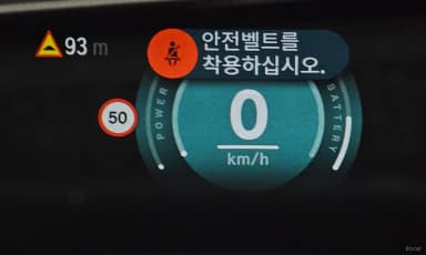 Cooper Electric 4th Generation