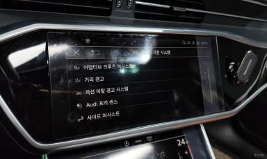 A6 (C8)