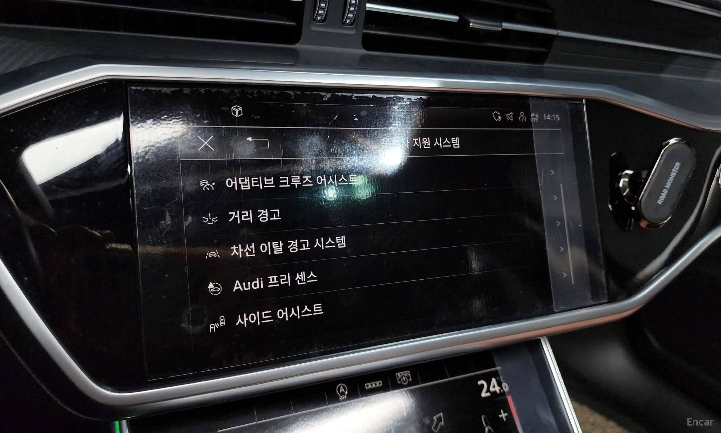A6 (C8)