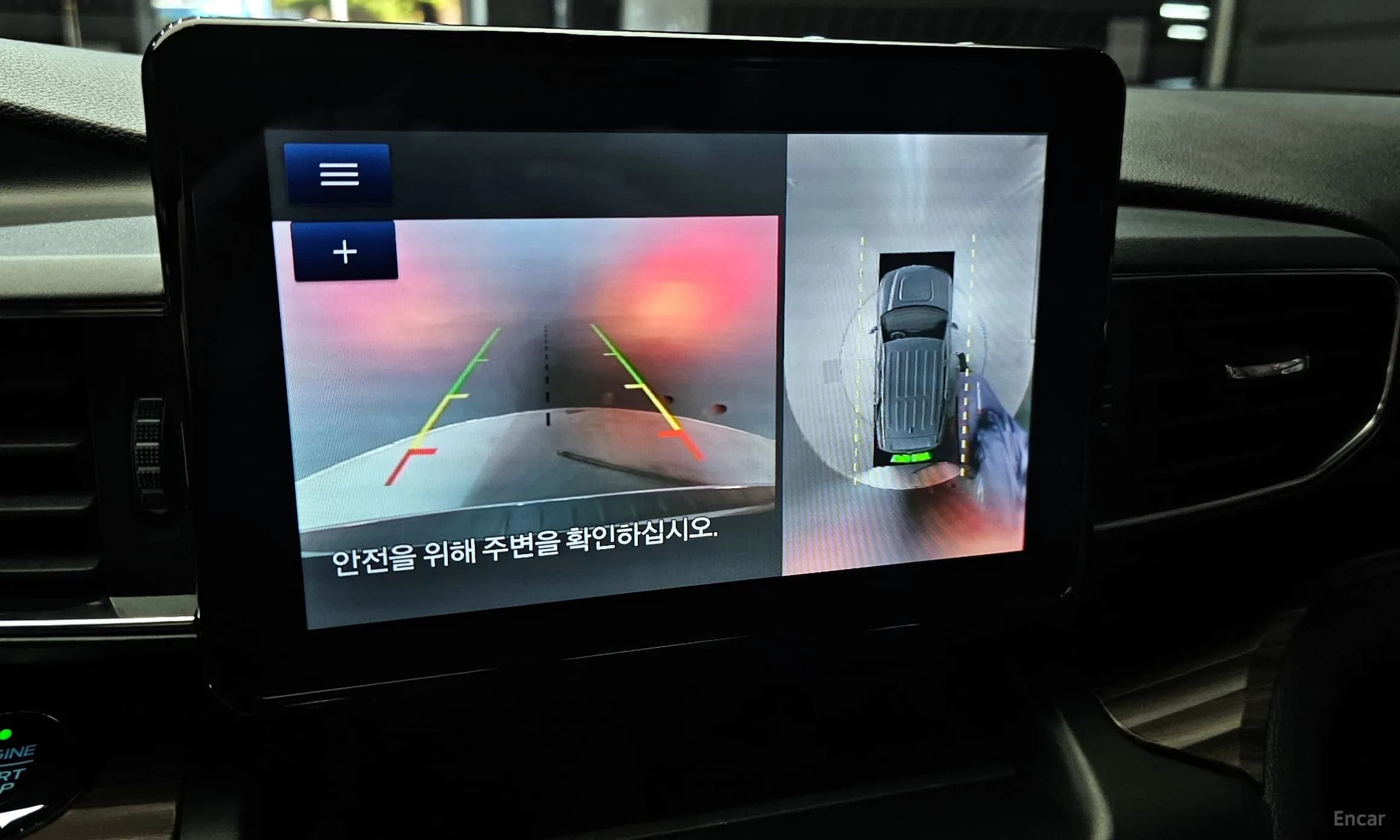 Explorer 6th Generation