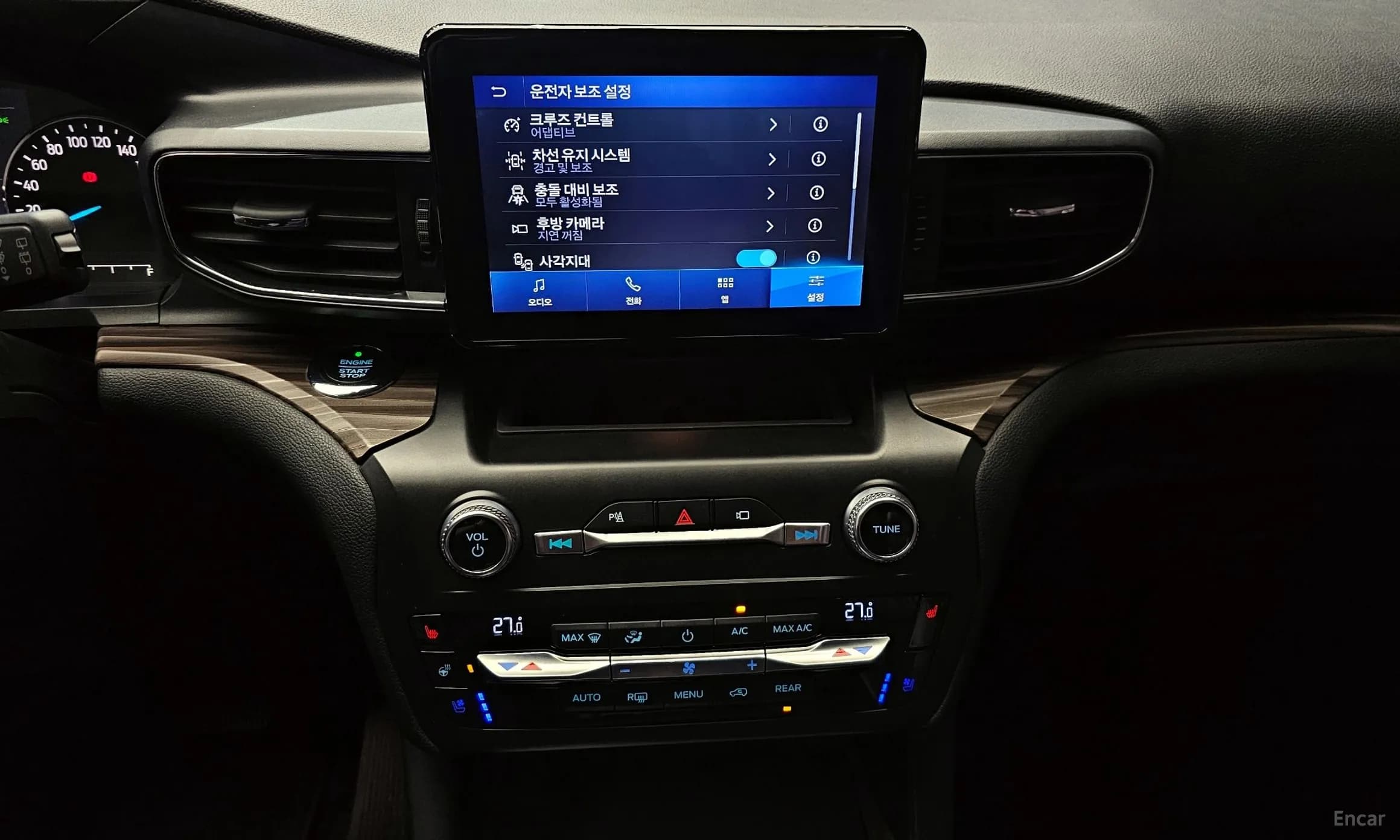 Explorer 6th Generation