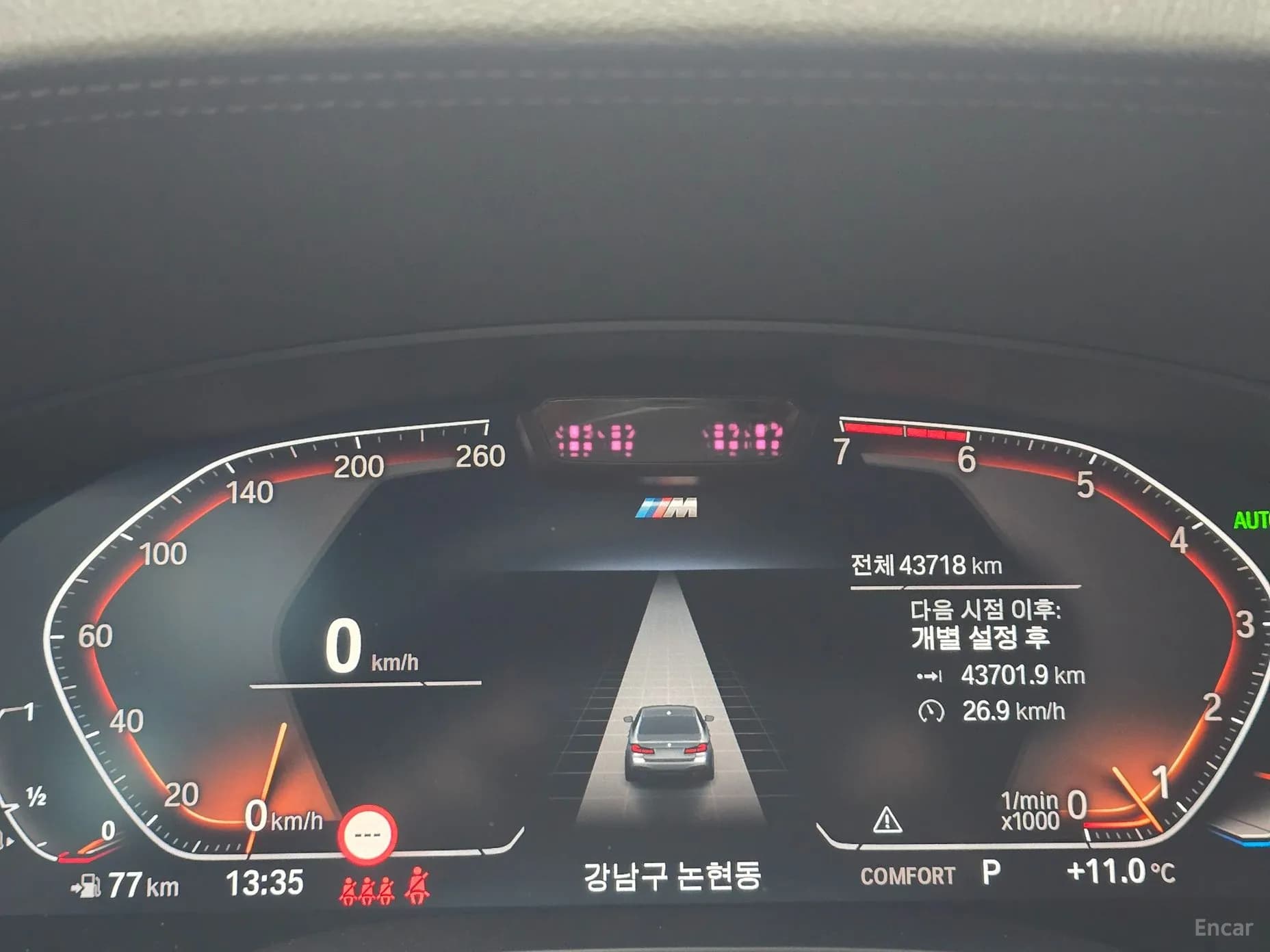 5 Series (G30)