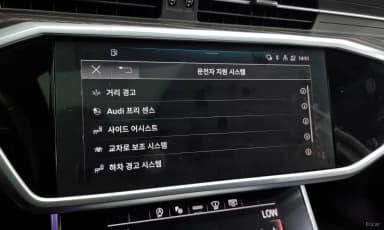 A6 (C8)