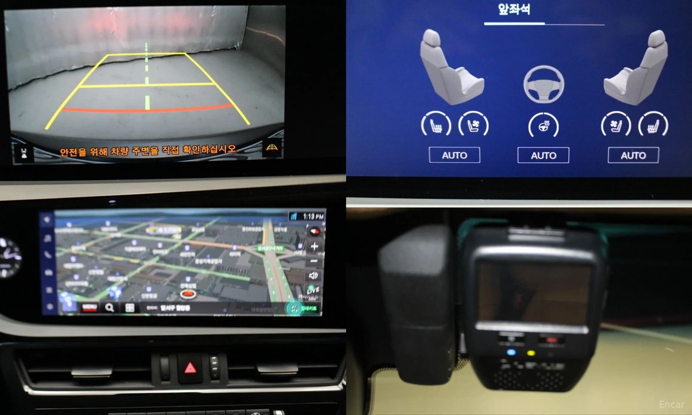 ES300h 7th Generation