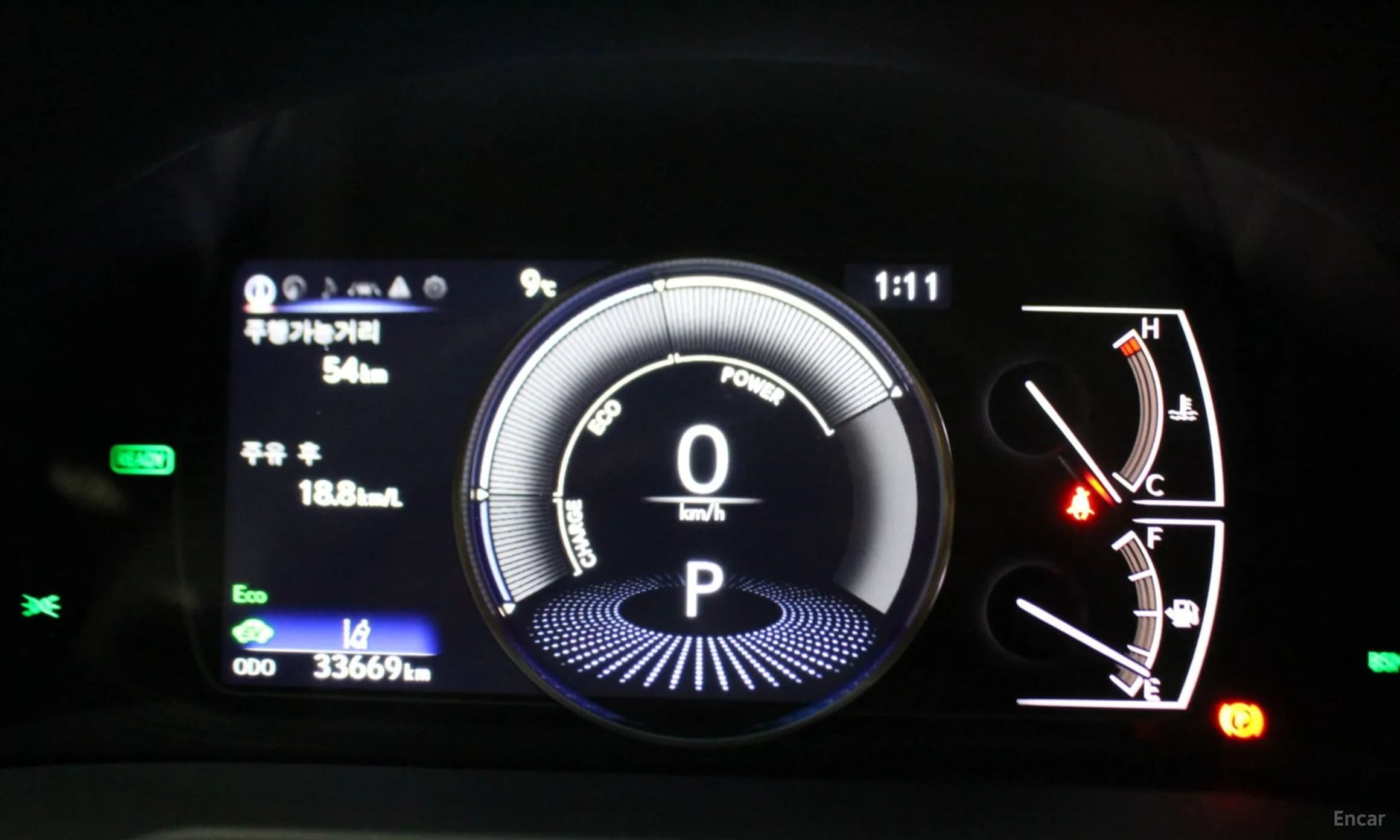 ES300h 7th Generation