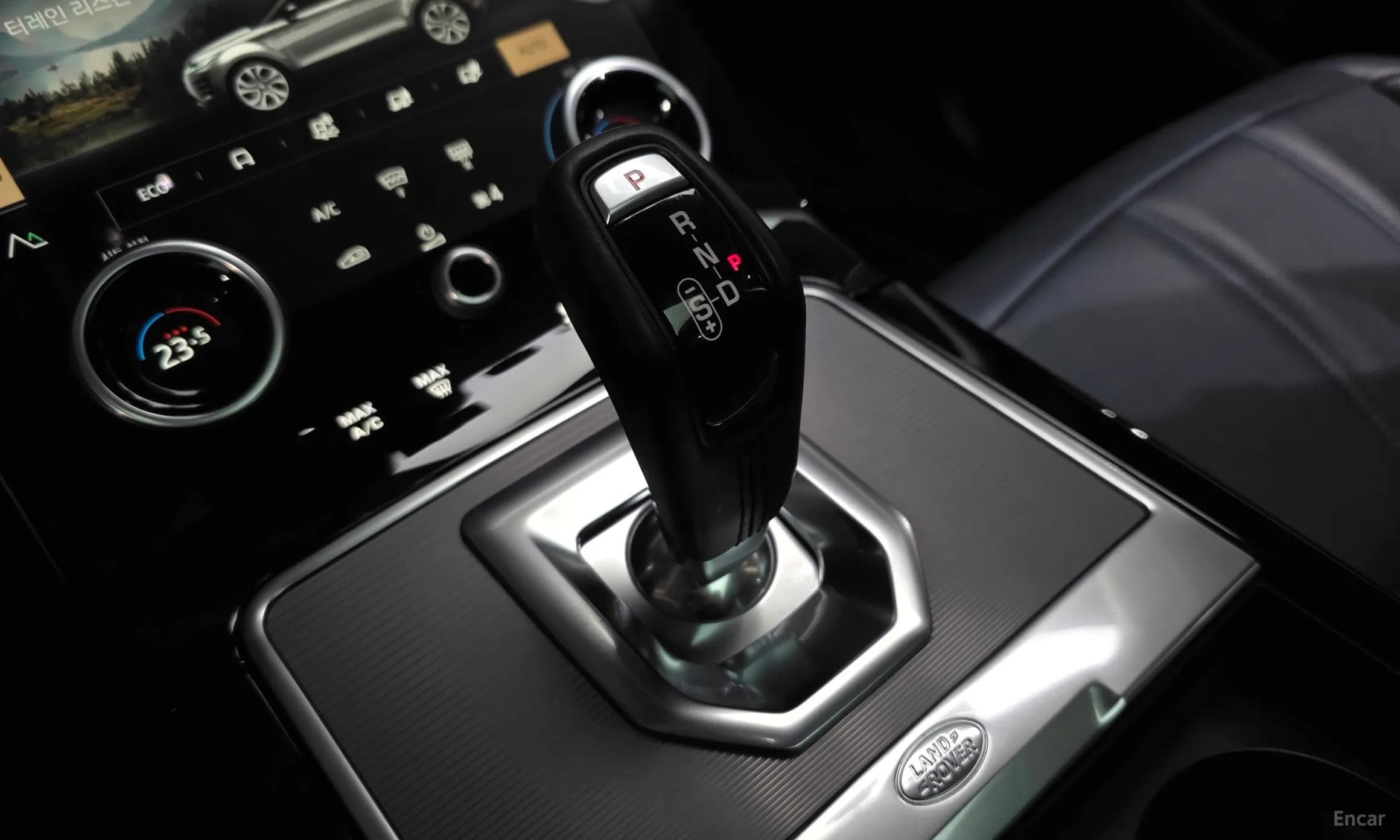 Range Rover Evoque 2nd Generation