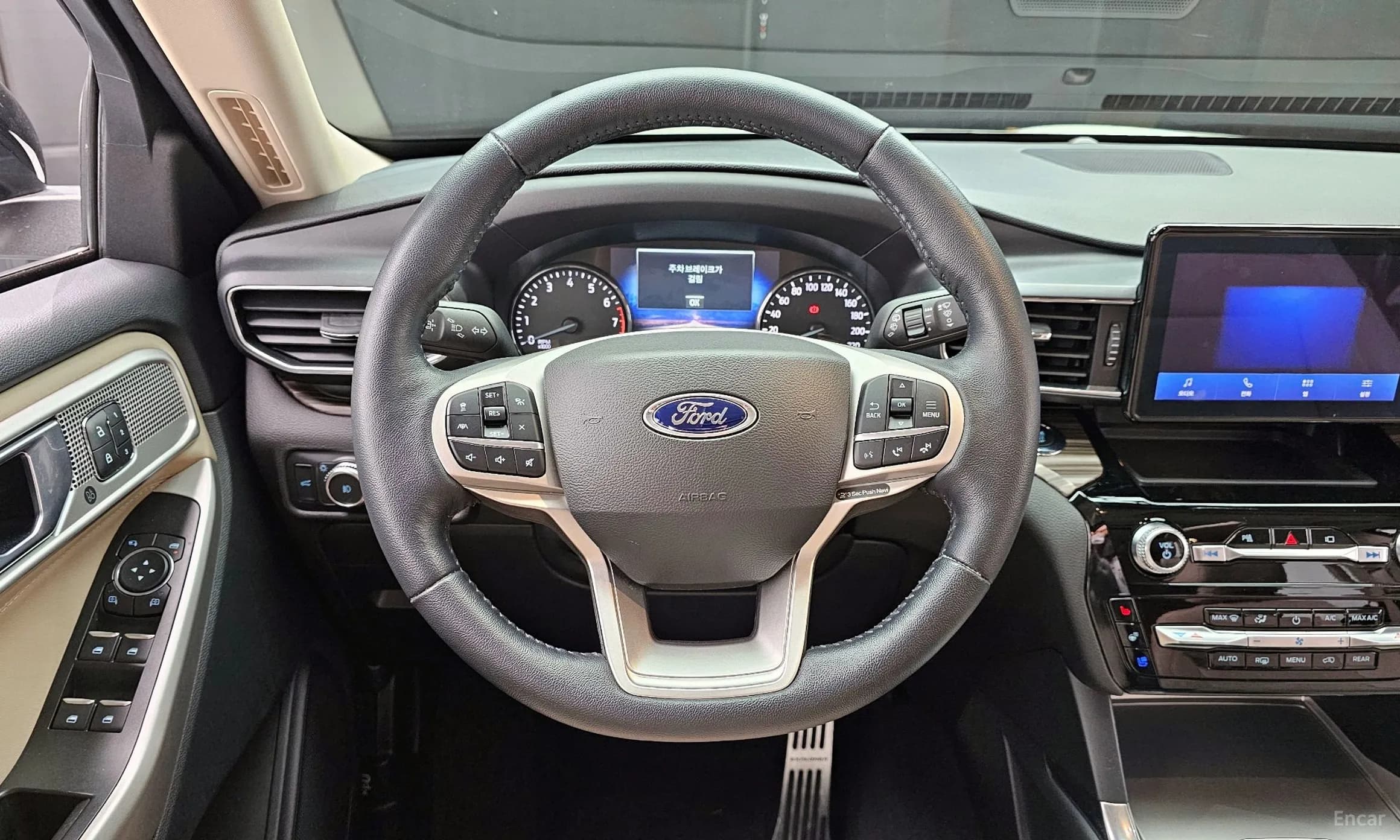 Explorer 6th Generation