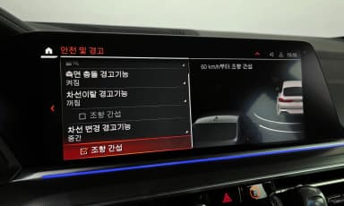 X6 (G06)