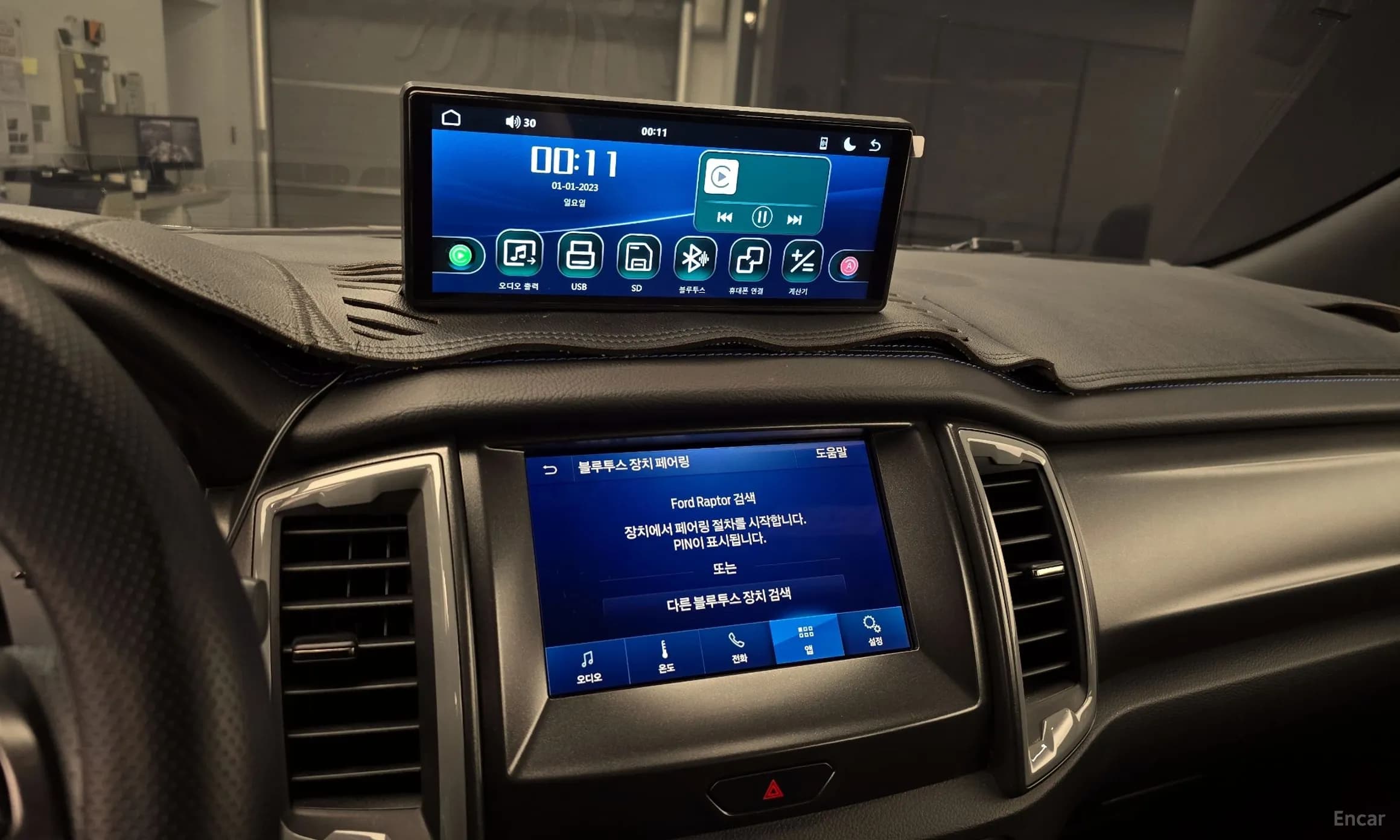 Ranger 3rd Generation