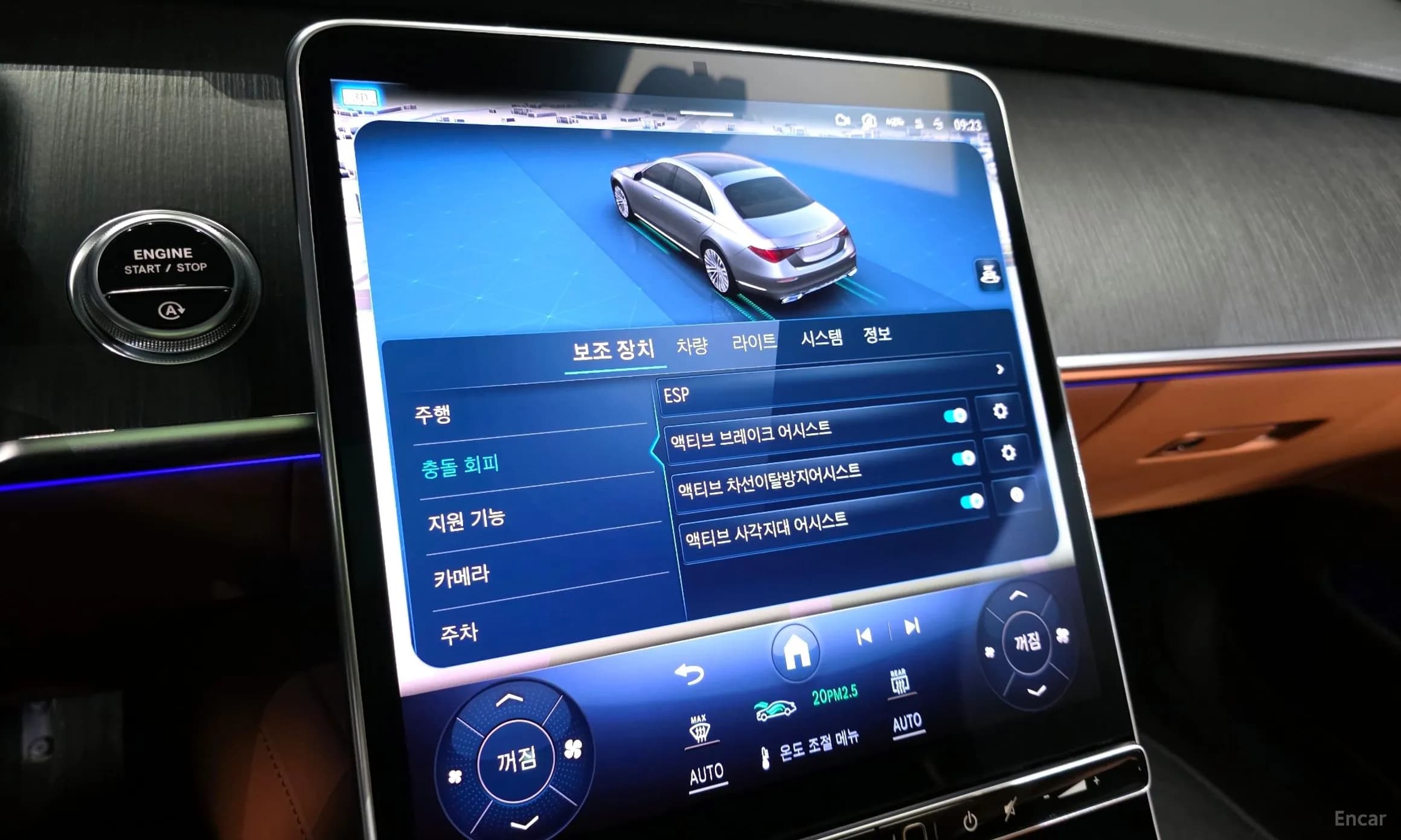 S-Class W223