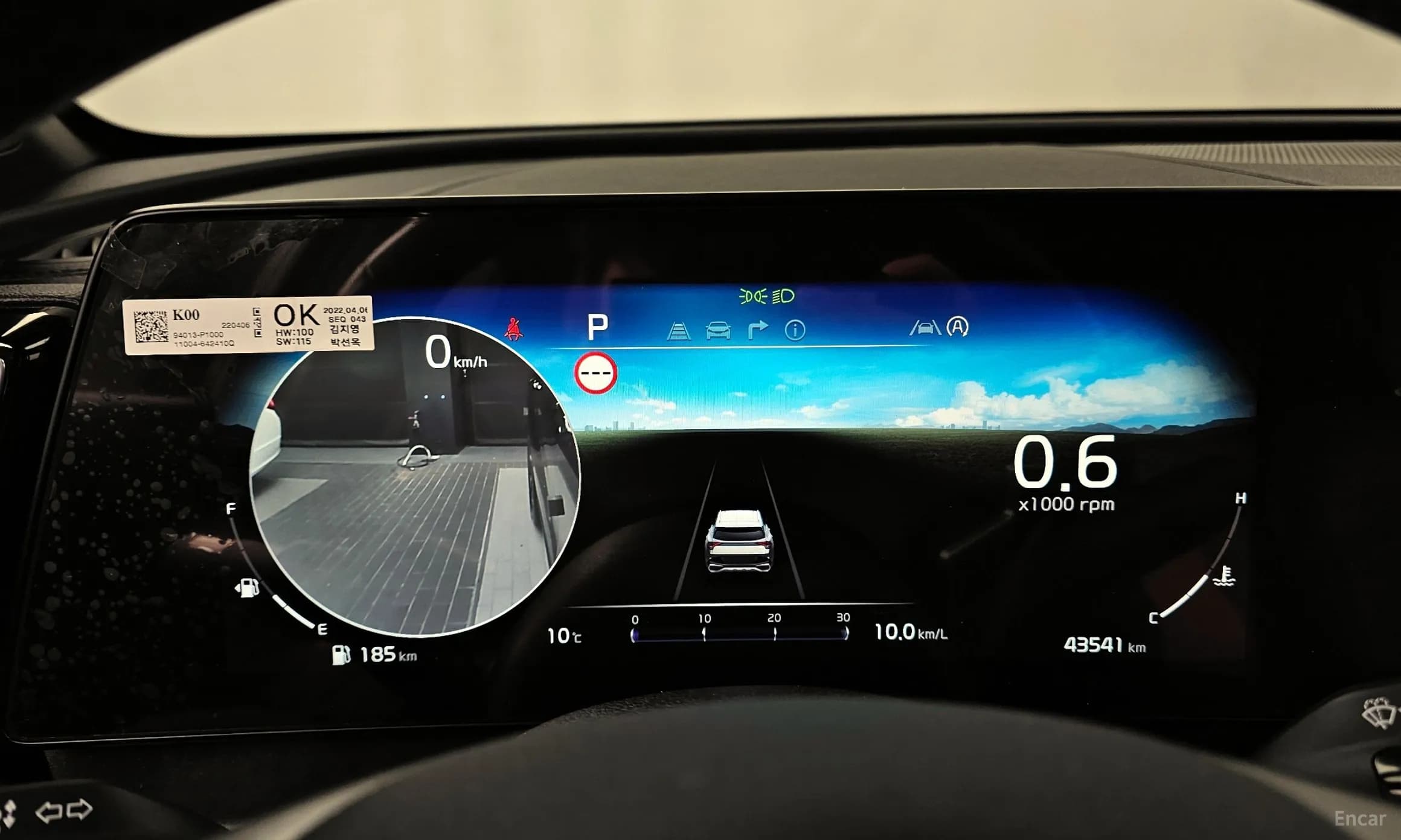 Sportage 5th Generation