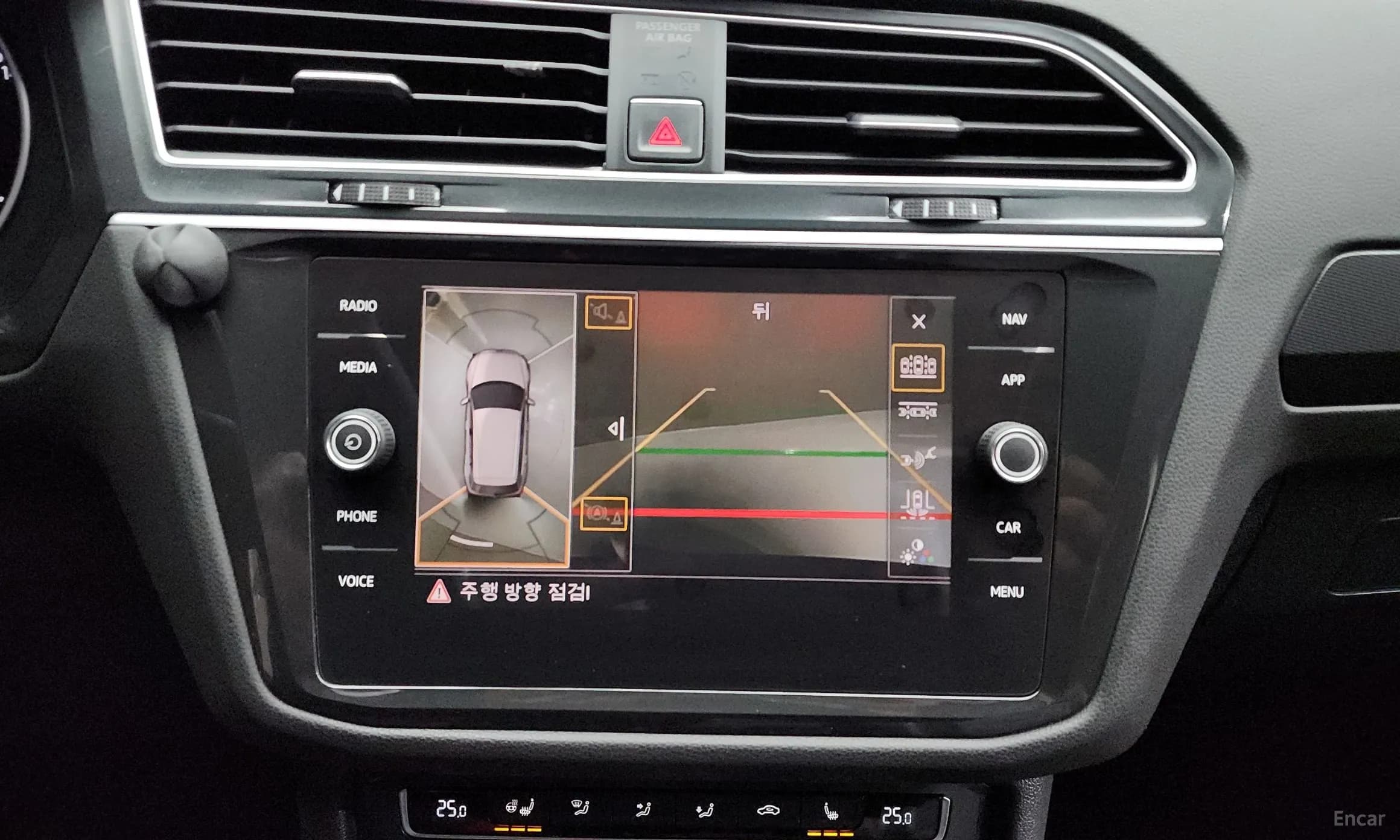 Tiguan 2nd Generation