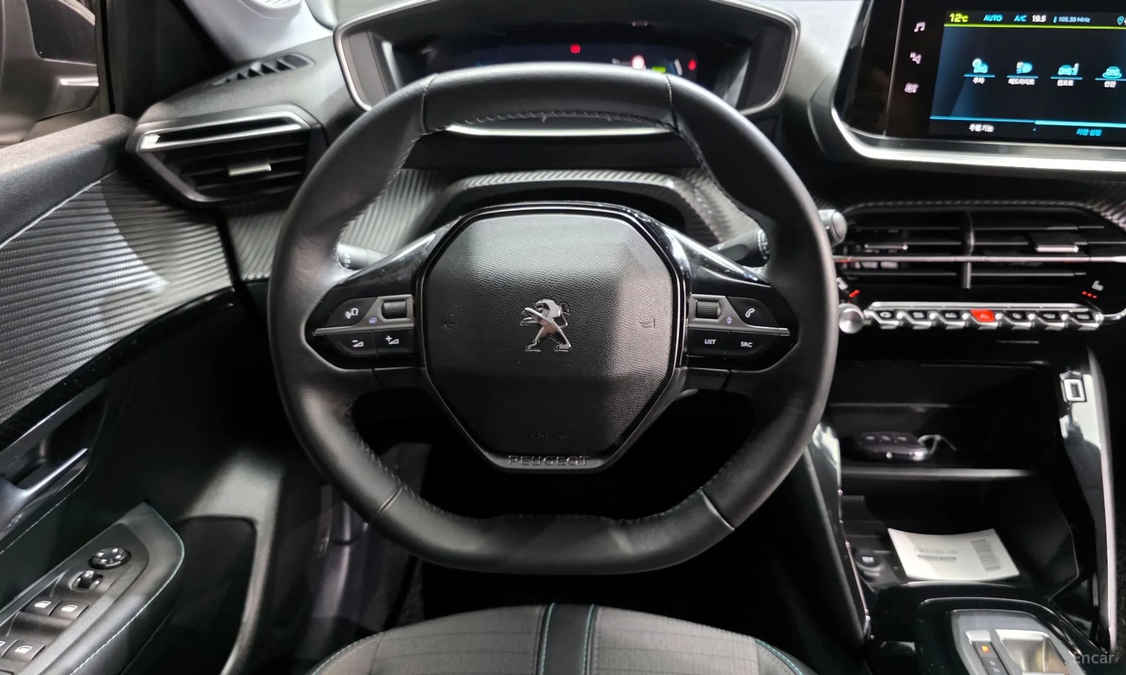 e-208 Second Generation