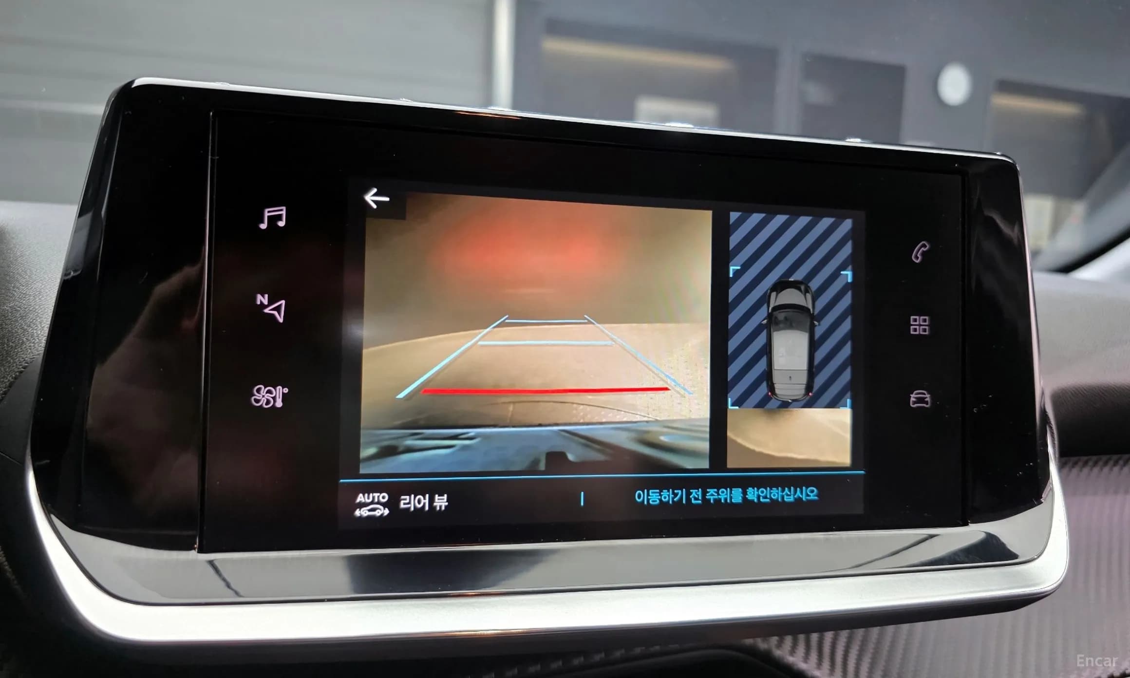 e-208 Second Generation