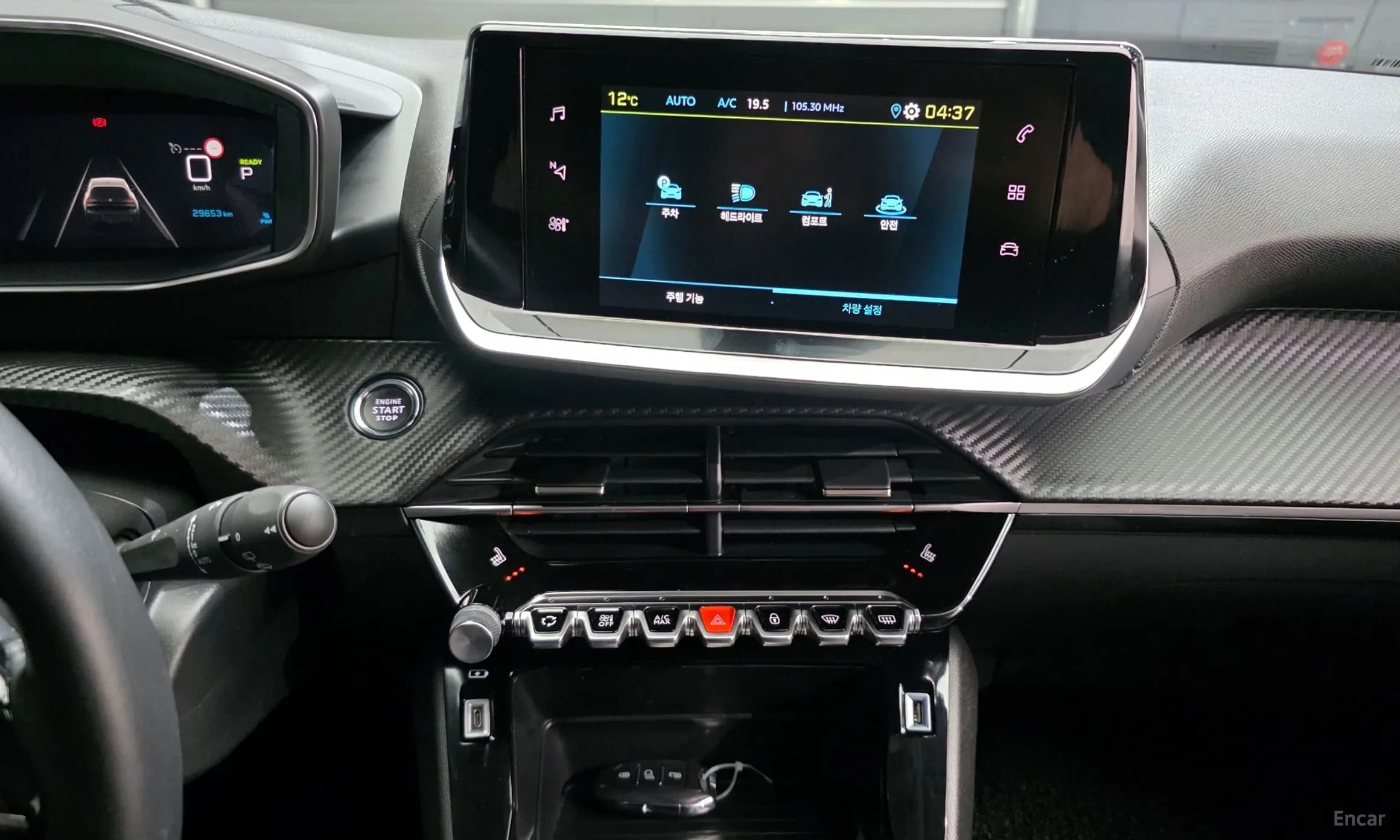 e-208 Second Generation