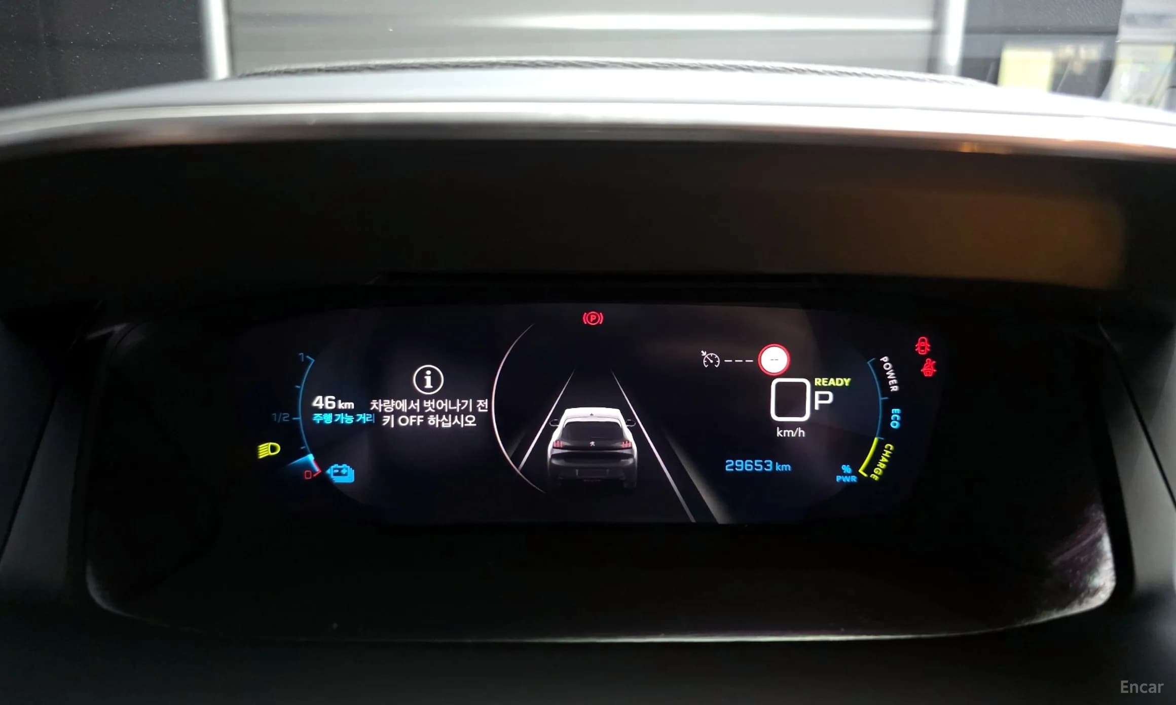 e-208 Second Generation