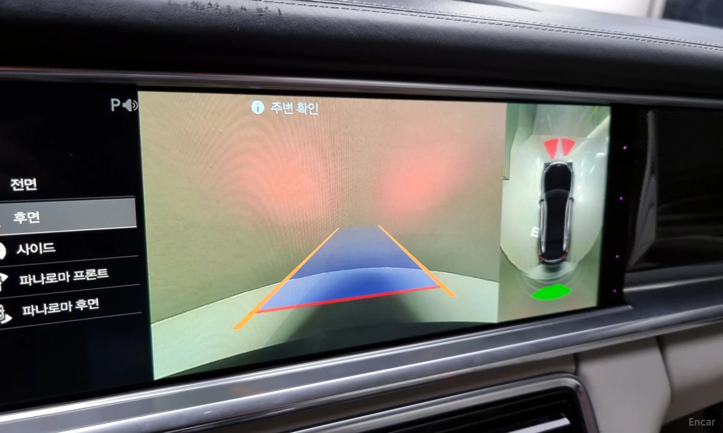 Panamera (971)