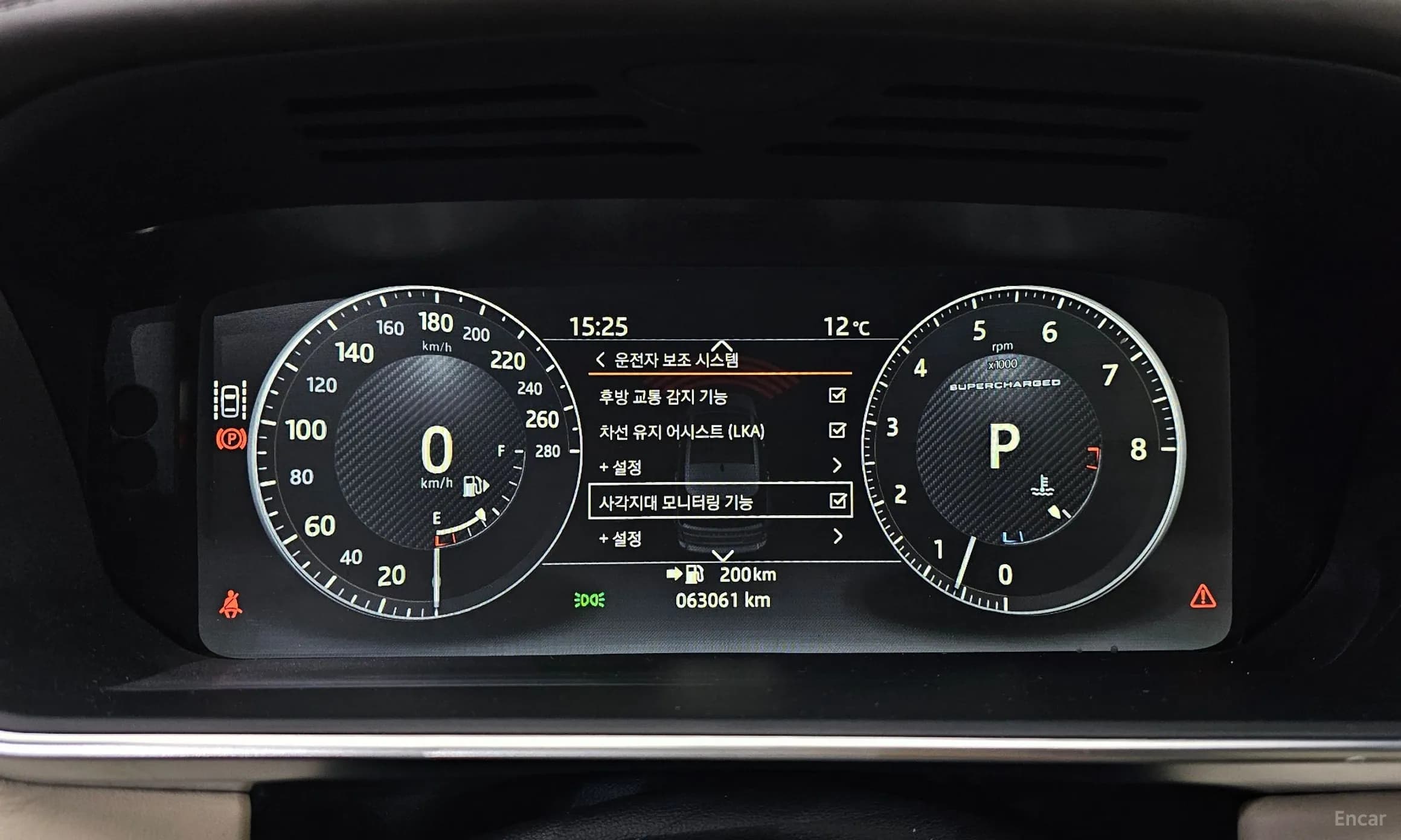 Range Rover 4th Generation