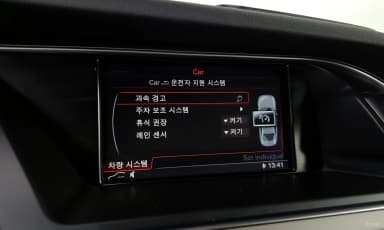 New A4