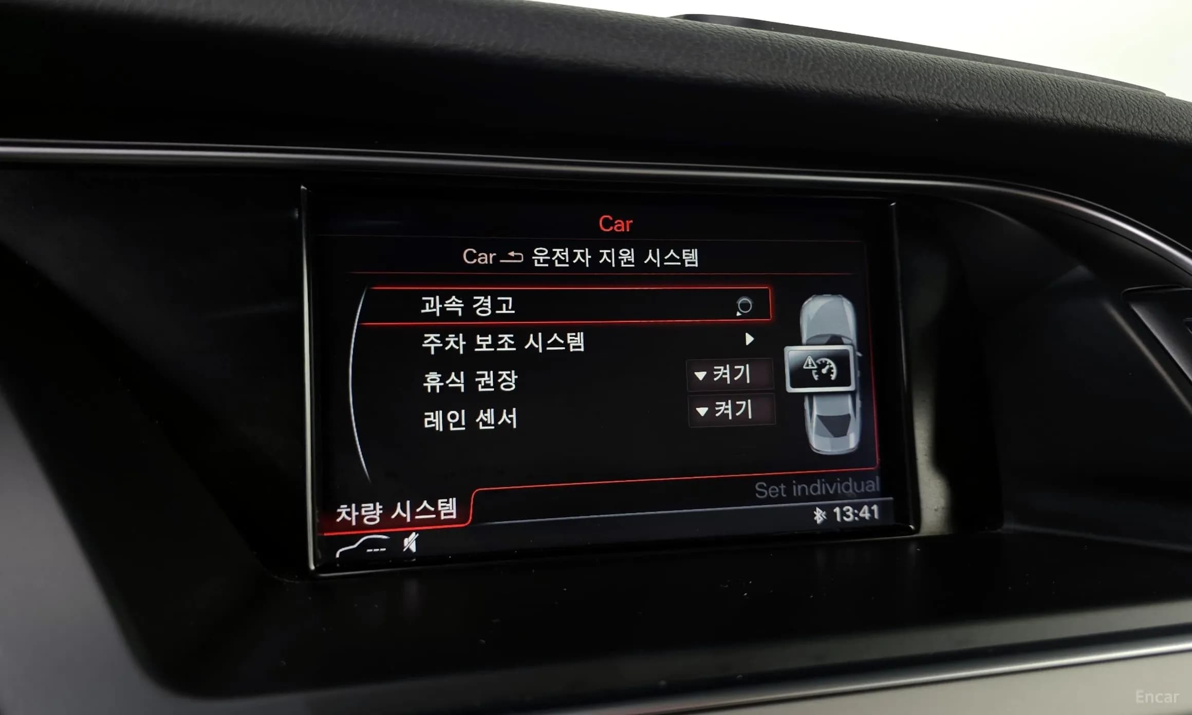 New A4