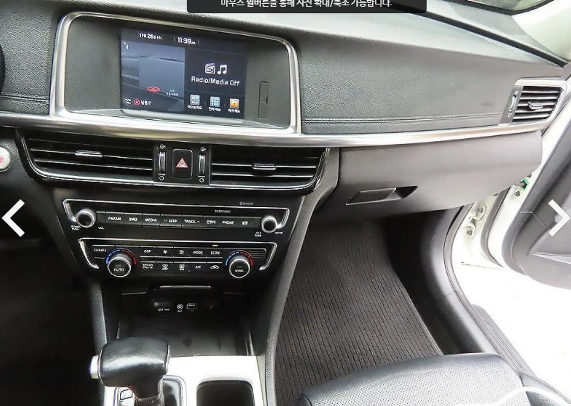 K5 Hybrid 2nd Generation