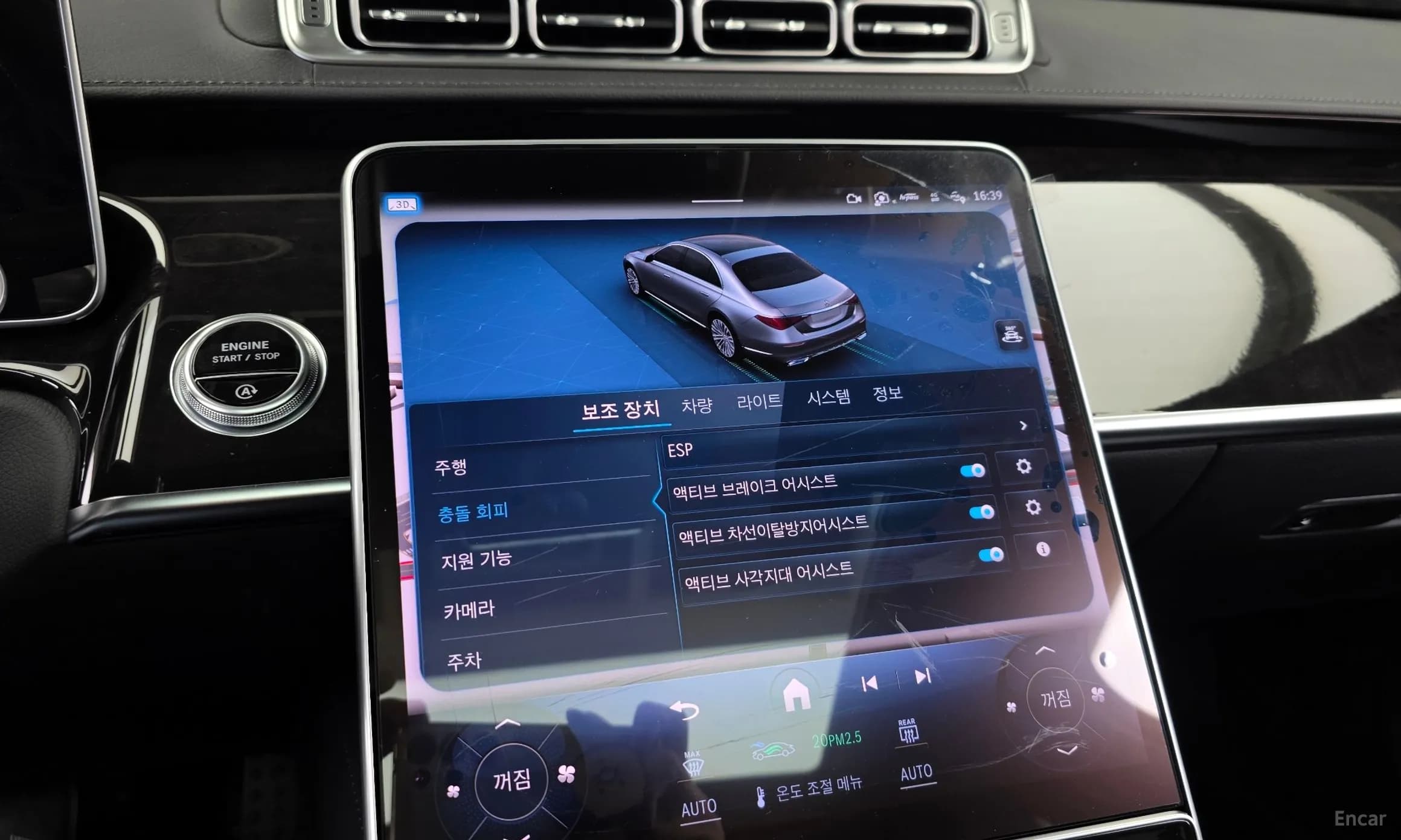 S-Class W223
