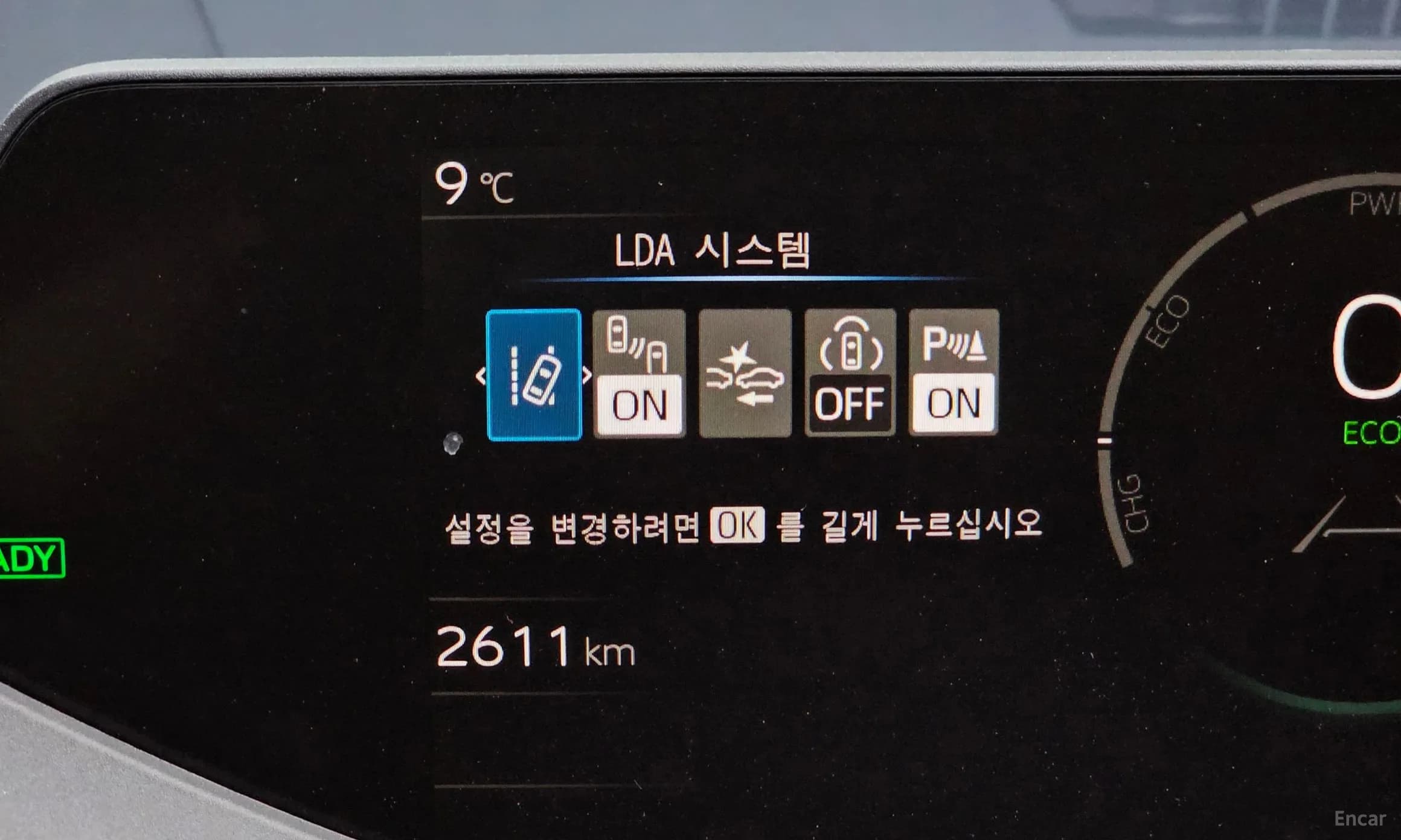 Prius 5th Generation