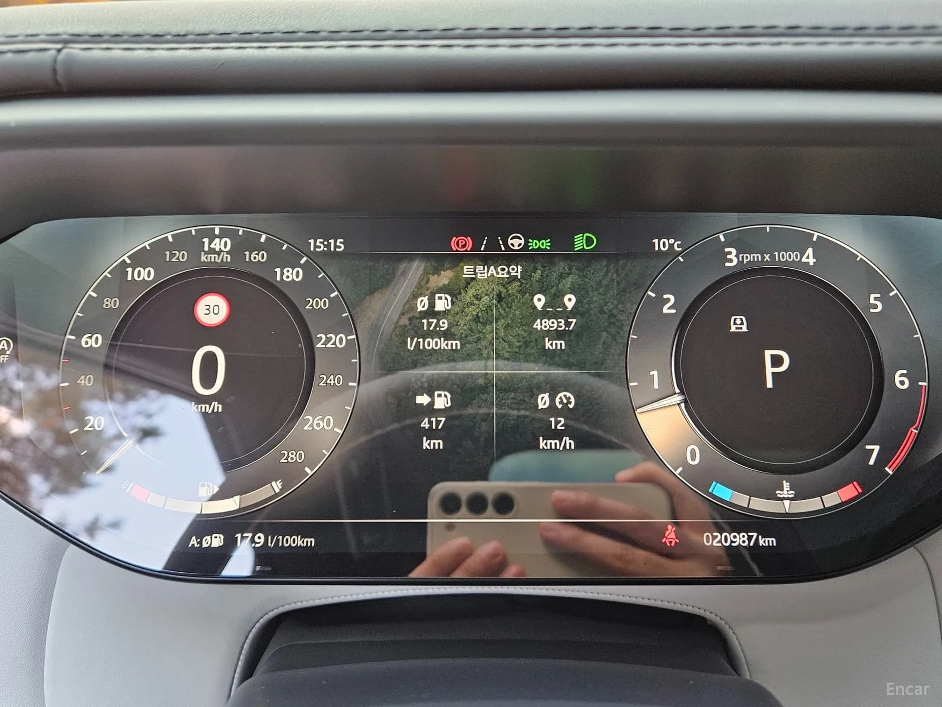 Range Rover Sport 3rd Generation