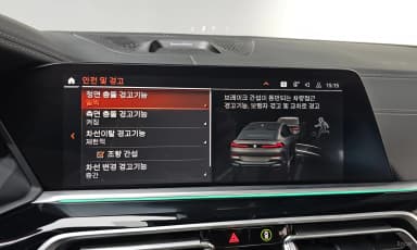 X6 (G06)