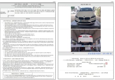 2-Series Active Tourer (F45)