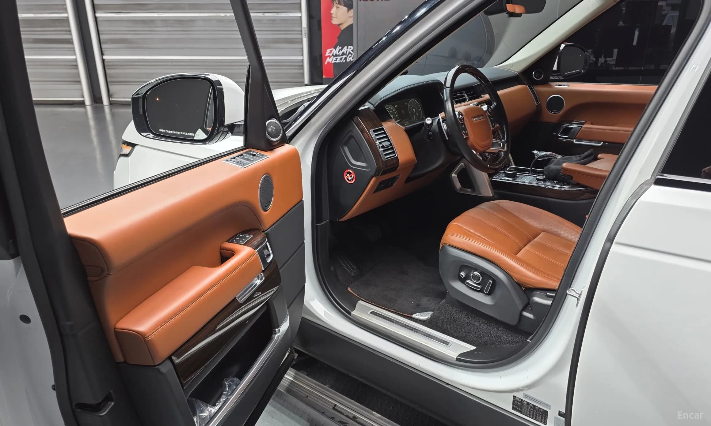 Range Rover 4th Generation
