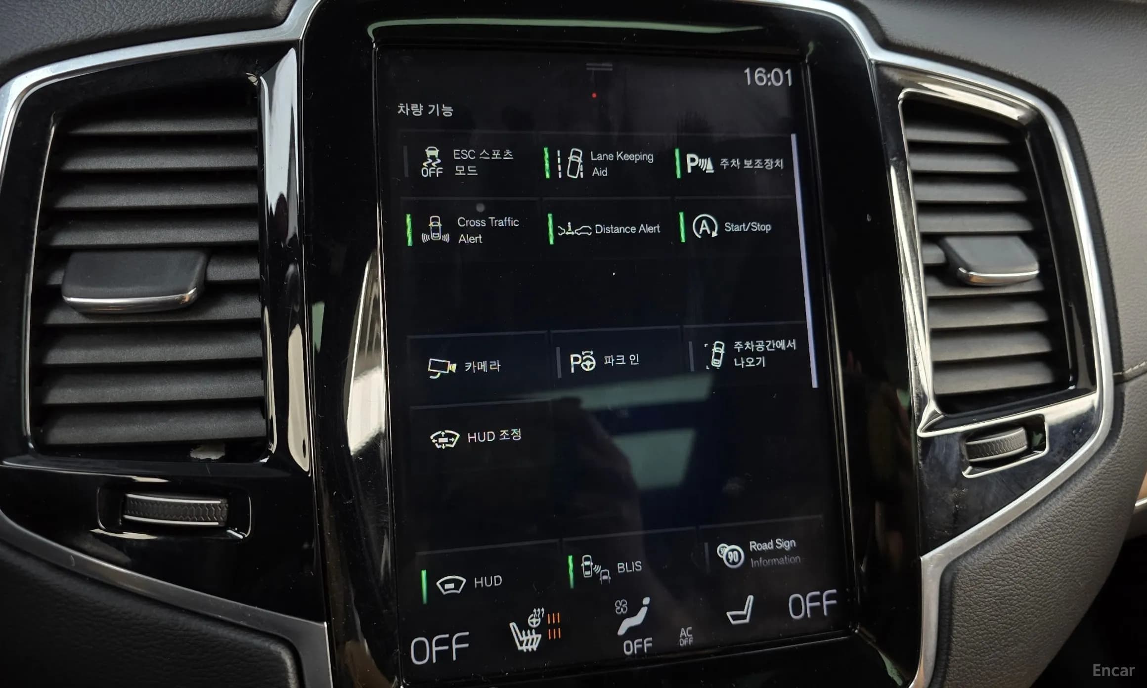 XC90 Gen 2