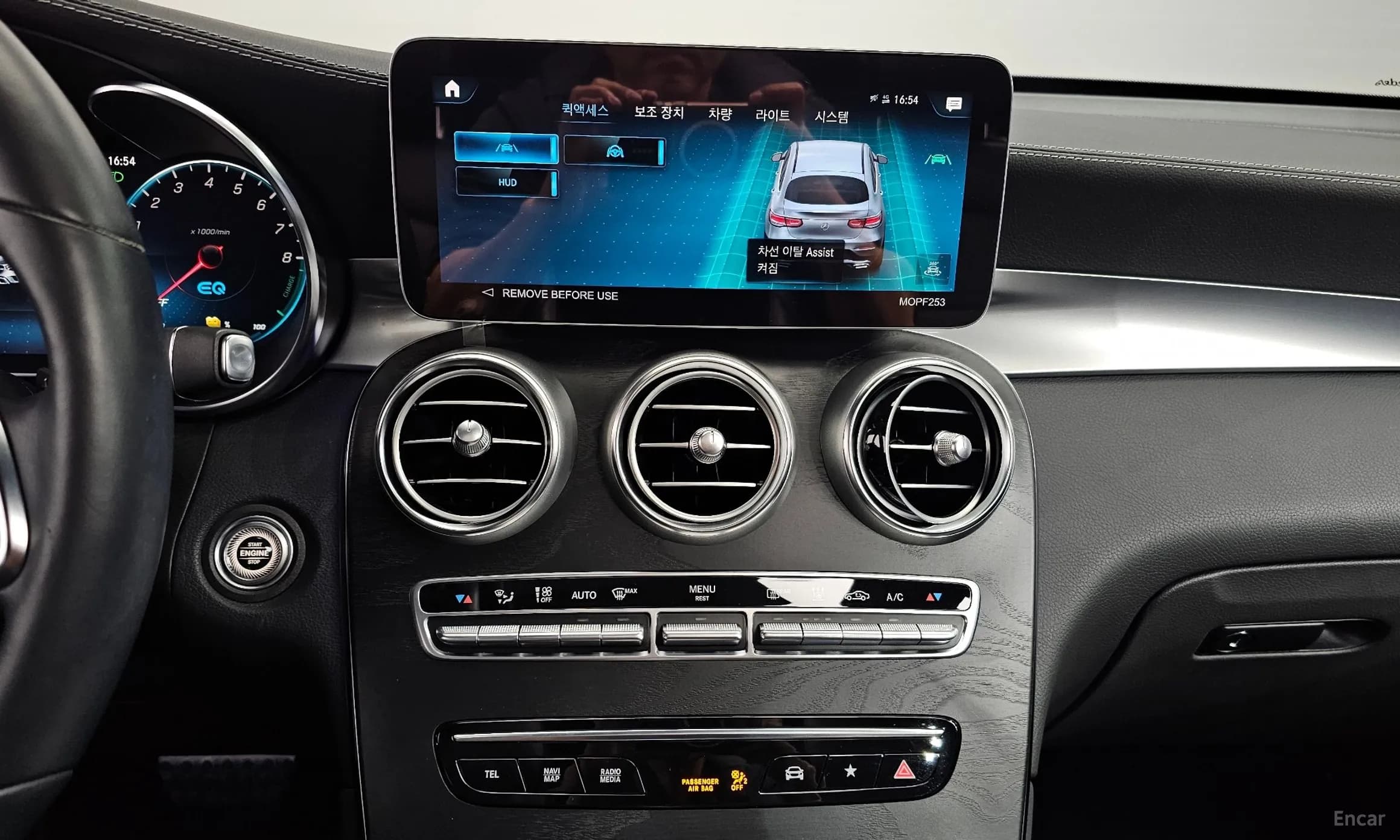 GLC-Class X253