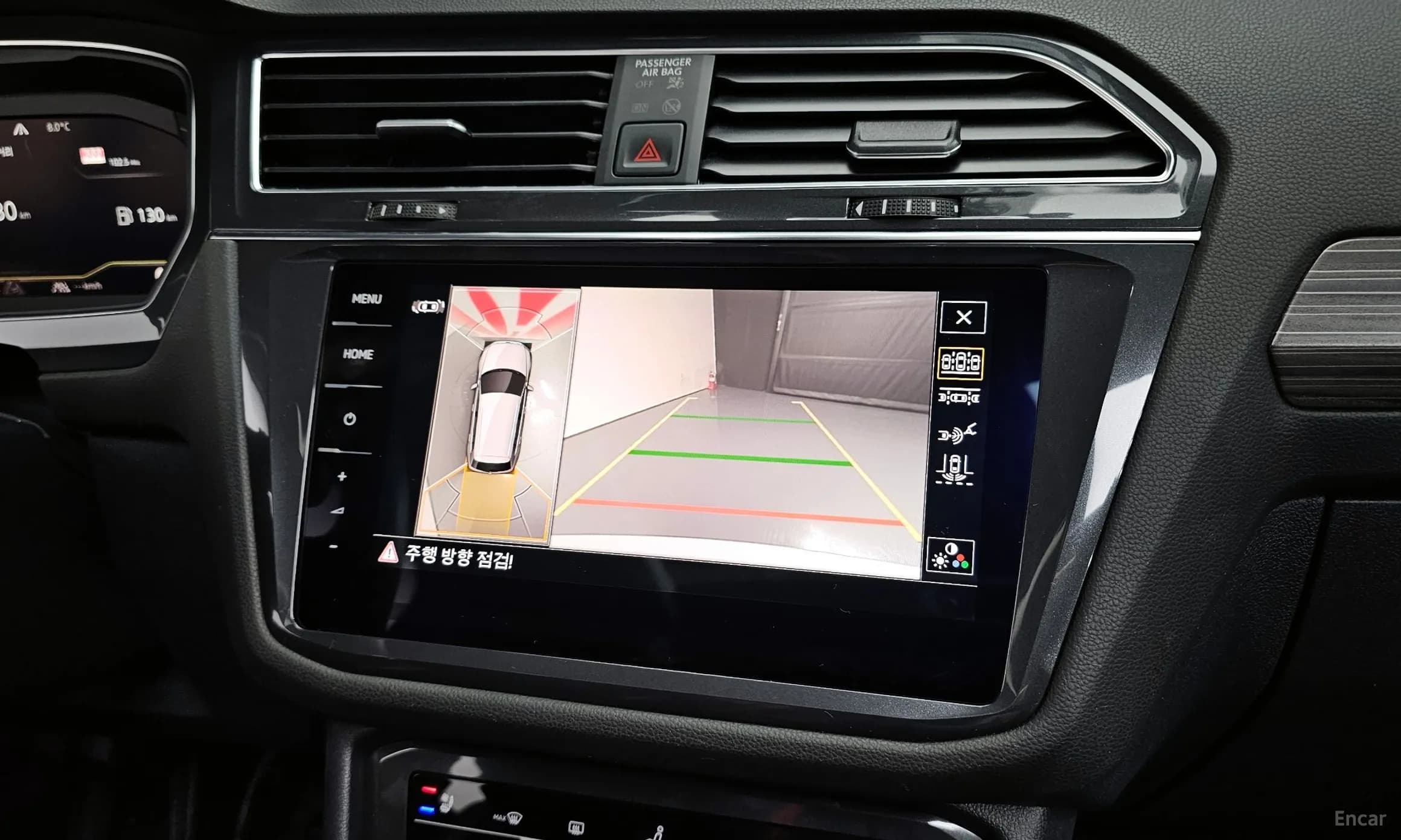 Tiguan All Space