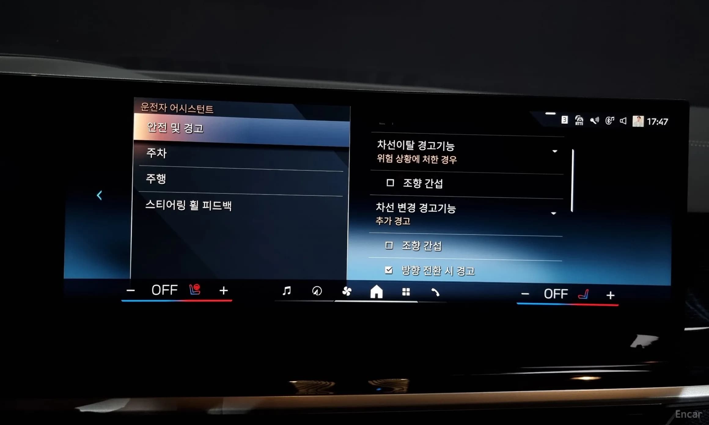 X6 (G06)