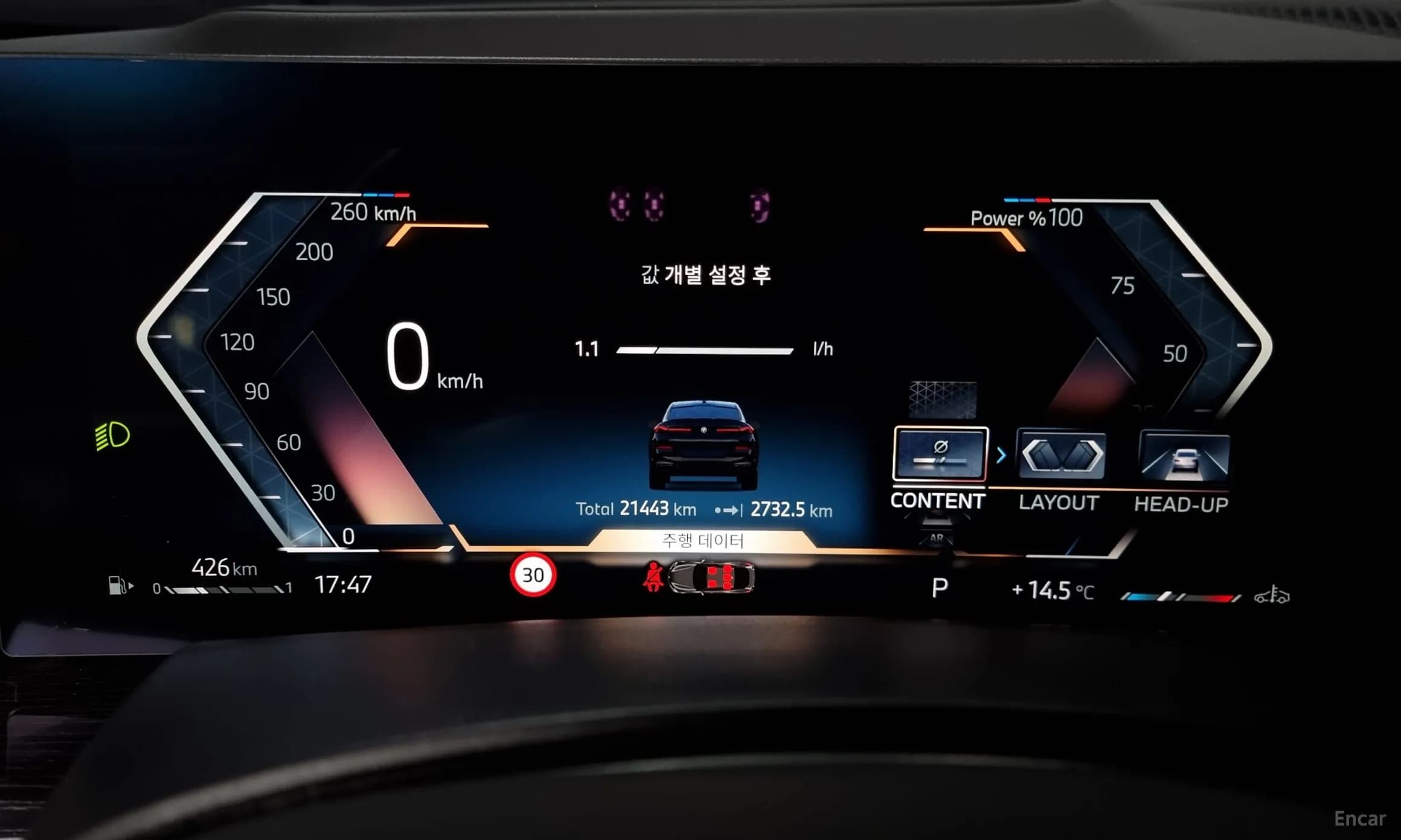 X6 (G06)