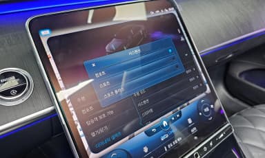 S-Class W223