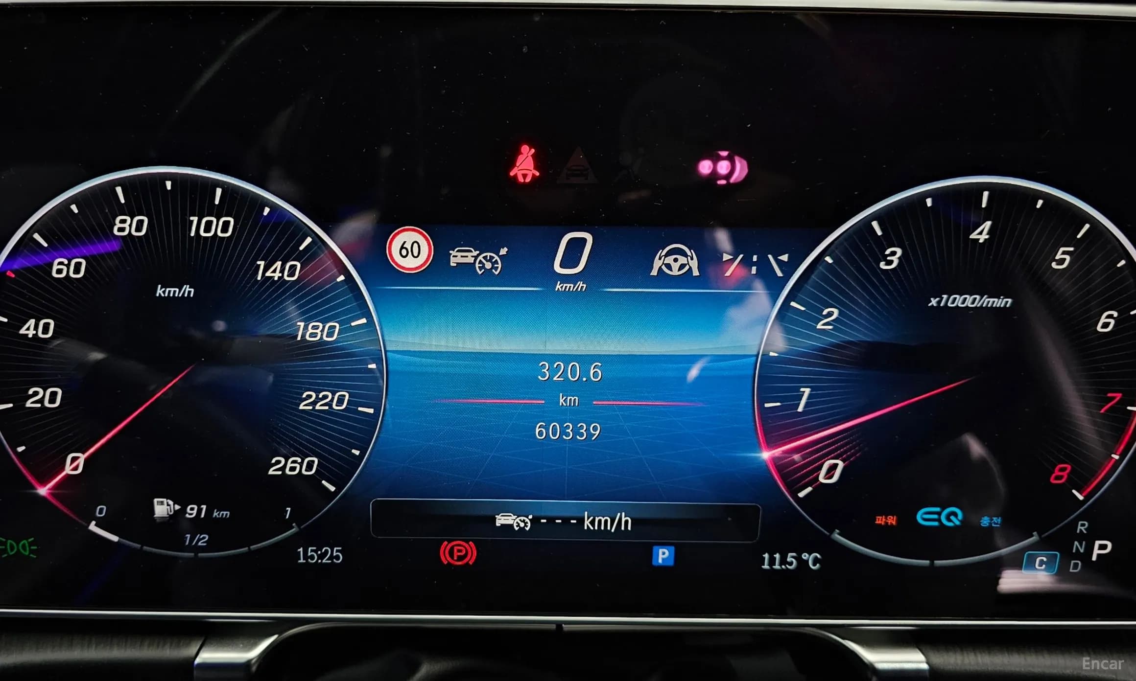 S-Class W223