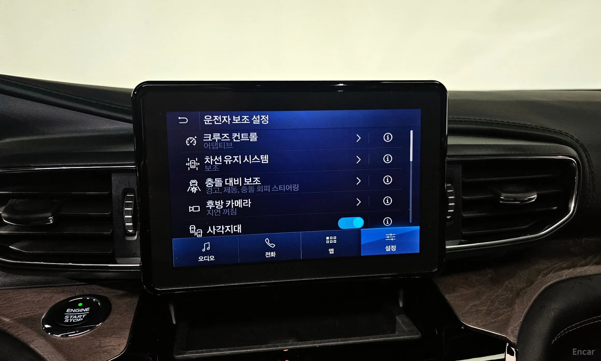 Explorer 6th Generation