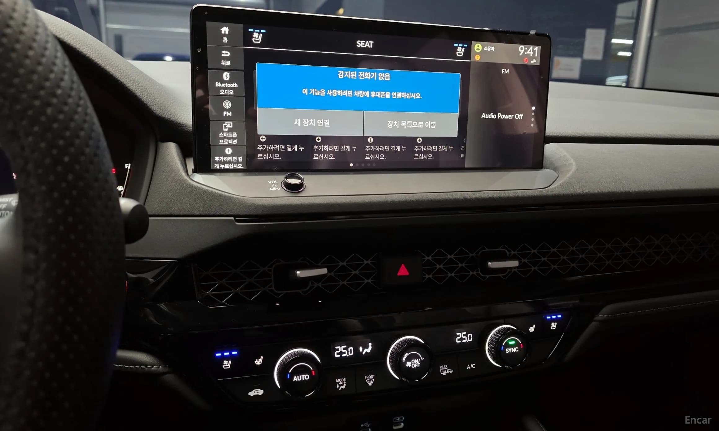 Accord 11th Generation