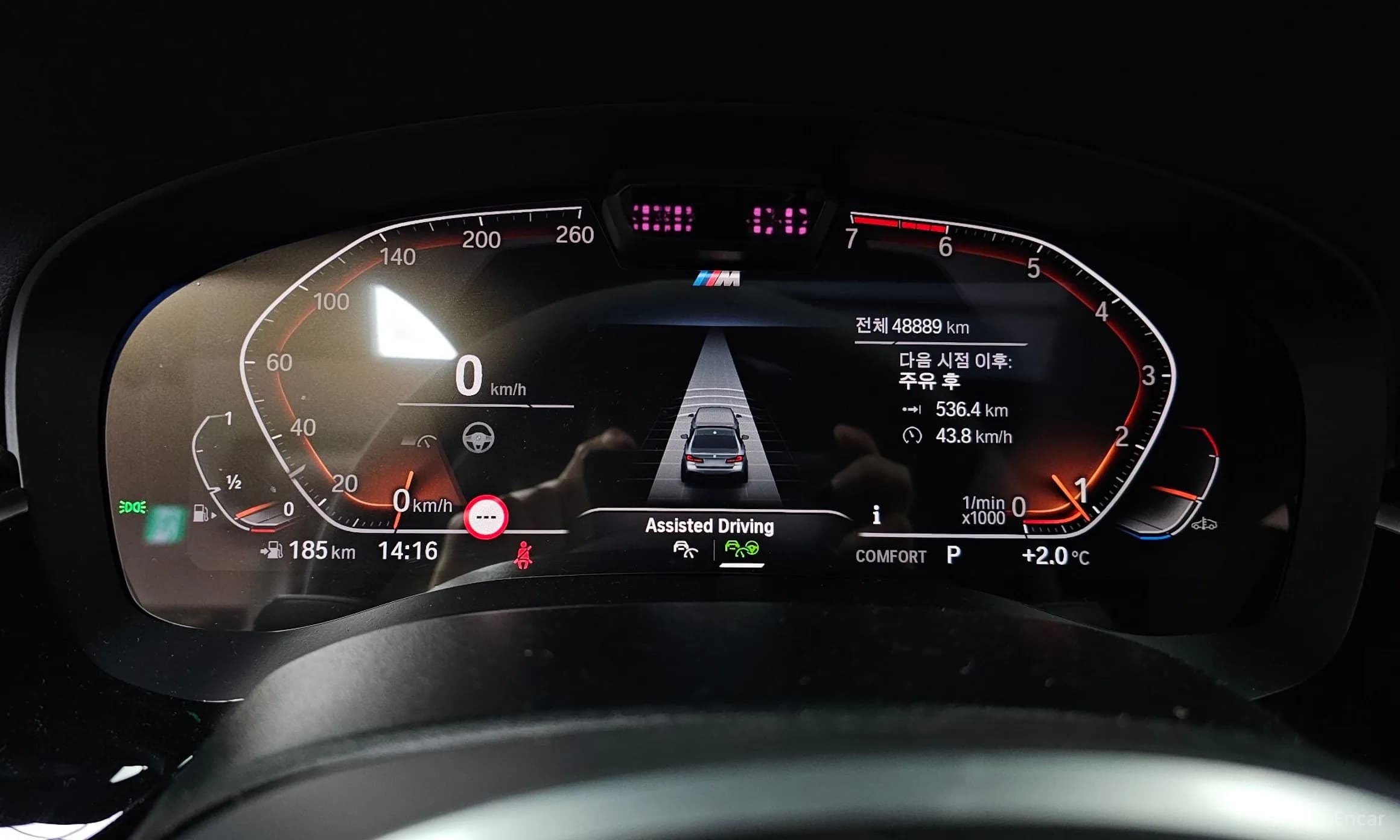 5 Series (G30)