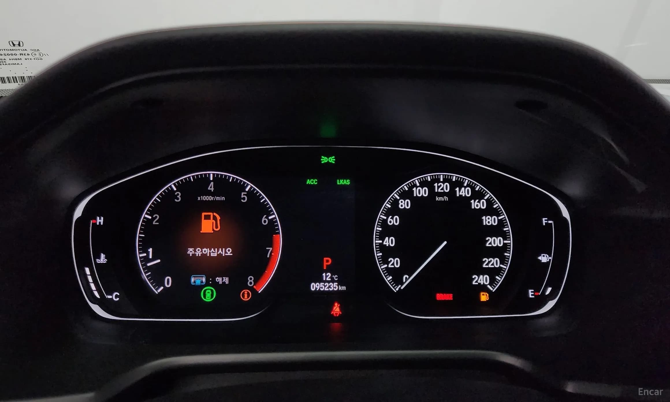 Accord 10th Generation