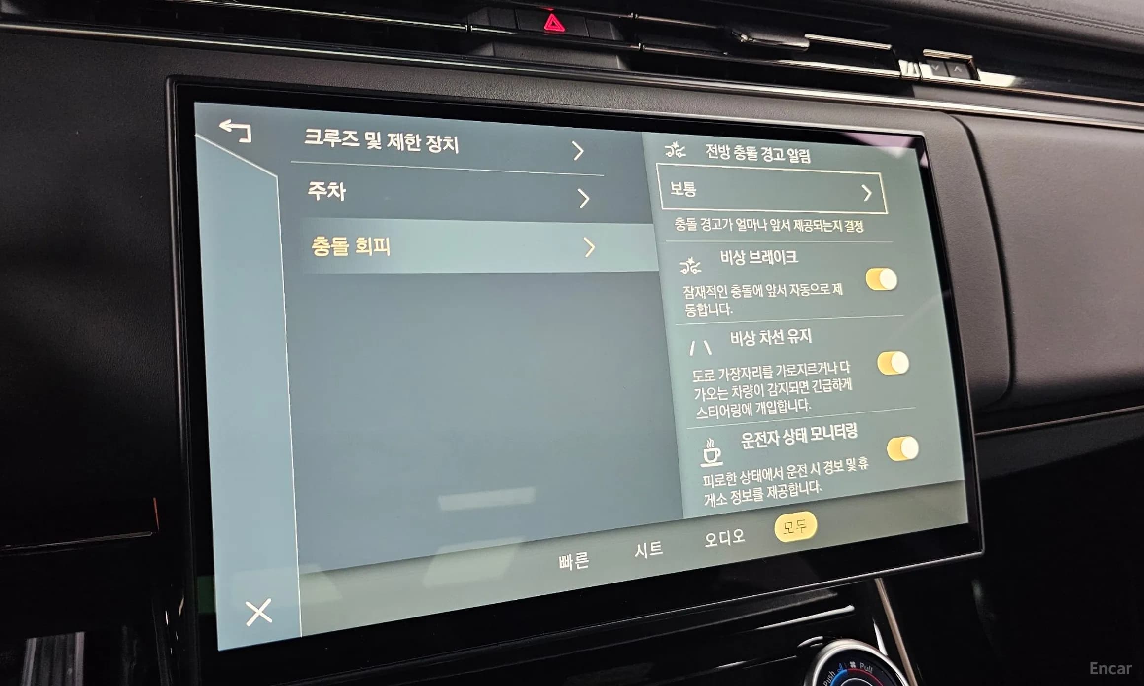 Range Rover Sport 3rd Generation