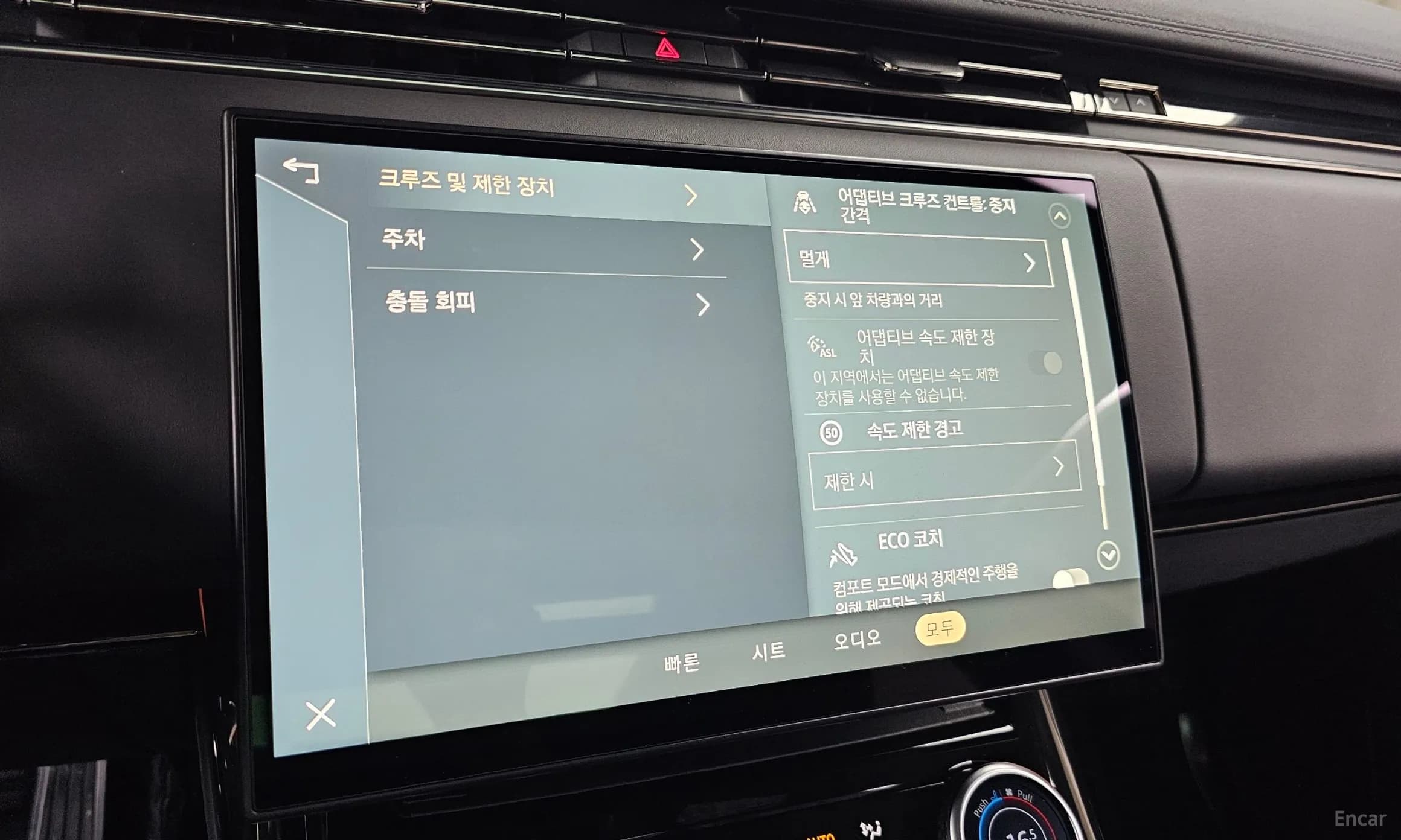 Range Rover Sport 3rd Generation